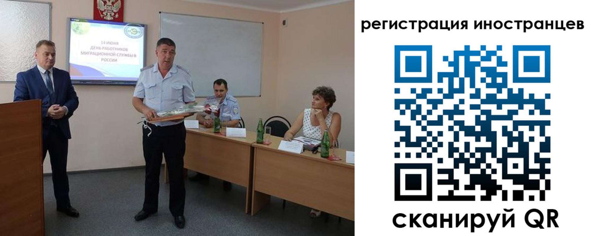 прописка в Смоленске