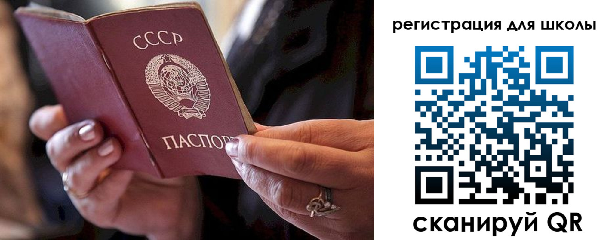 временная регистрация адрес в Смоленске